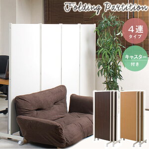 N[|zz/{ Ԏd؂ p[e[V 4A LX^[t 245×s3×145cm tbN4t  ܂肽 ՗  fBXvC ItBX  c CeA 