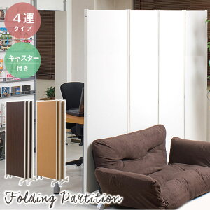 N[|zz/{ Ԏd؂ p[e[V 4A LX^[t 245×s3×180cm tbN4t  ܂肽 ՗  ItBX  c CeA Ƌ zCg i