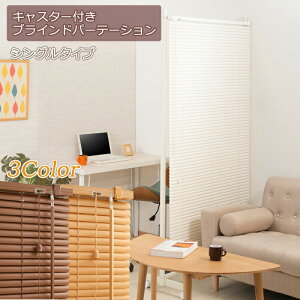 N[|zz/{ Ԏd؂ uChp[e[V LX^[t 90×s7×187.5cm  ς p[eBV ՗  ItBX  c CeA Ƌ i