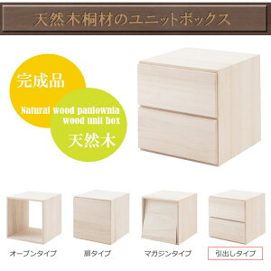 N[|zz/i gݍ킹R ˃L[u{bNX o^Cv ndグ 39×s41×39cm jbg{bNX [I I[vbN [{bNX [P[X VR ˍ 