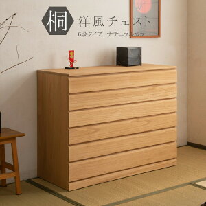 N[|zz/i { VR m ˃`FXg 6i 100.5×s44×79.5cm BLX^[t ċ˒ [`FXg ˒\y ˃^X ˂ ˈߏ ˈߑ ߑP[X m 