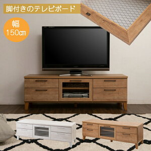 Cdラック テレビ台 Avラック 通販 価格比較 価格 Com