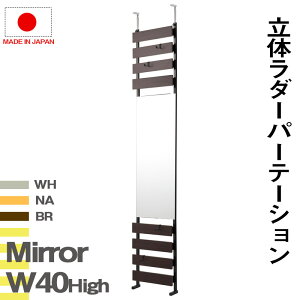 N[|zz/{ ˂藧̃{[_[bN ~[t nC^Cv 40×s9×234-304cm tbN4t X^h~[ ς Ԏd؂ p[e[V EH[VFt Ce