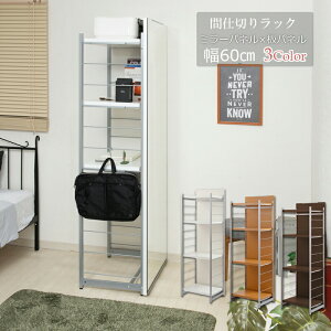 N[|zz/{ Ԏd؂ wʃ~[ p[e[VbN 4i 60×s47×181cm p[eBV ՗ X^h~[ I[vbN _[bN ItBX  c C