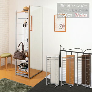 N[|zz/{ Ԏd؂ wʃ~[ p[e[V nK[bN 60×s47×181cm ՗ X^h~[ I[vbN _[bN ItBX  c CeA 