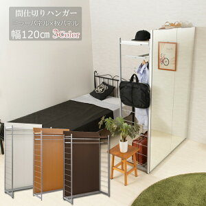 N[|zz/{ Ԏd؂ wʃ~[ p[e[V nK[bN 120×s47×181cm ՗ X^h~[ I[vbN _[bN ItBX  CeA Ƌ z