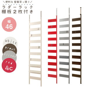 N[|zz/{ ˂胉_[bN 46×s4×202-260cm I2t tbN4t ς pl Ԏd؂ nK[bN p[e[V EH[VFt zCg Vo[ 