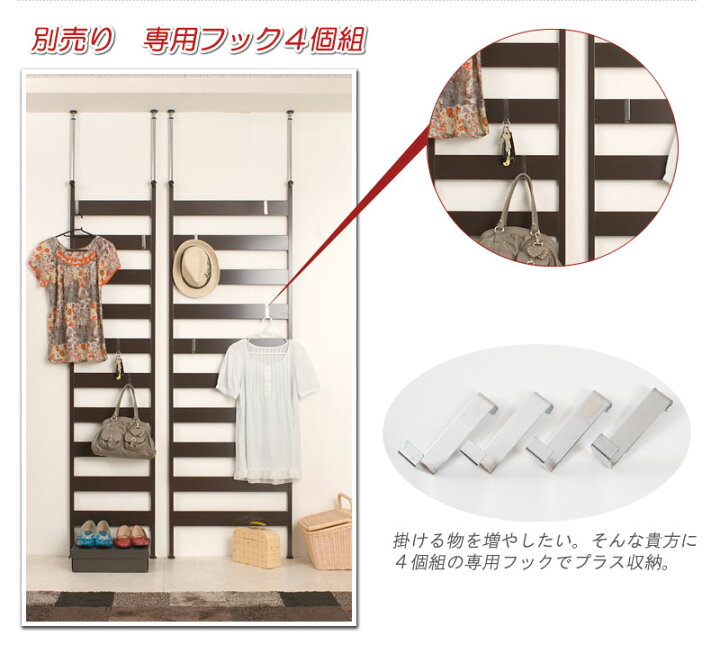 店舗良い 突っ張り間仕切り間仕切ラダーラック幅90cm ホワイト fucoa.cl 店舗良い 突っ張り間仕切り間仕切ラダーラック幅90cm ホワイト fucoa.cl