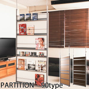 N[|zz/{ ς }KWp[e[V 90×s16×202-260cm Ԏd؂ }KWbN {I ˂ p[eBV cbp fBXvCbN ՗  C