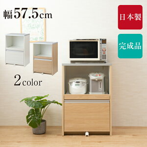 N[|zz/ymocazi { W [^Cv 60×s45×87cm 2RZg WbN Lb`bN Lb`{[h Lb`JE^[ W{[h [ XC