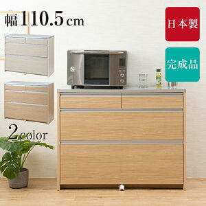 N[|zz/ymocazi { Lb`JE^[ 3io 110.5×s45×87cm 2RZg WbN Lb`bN Lb`{[h W{[h [ XCh[