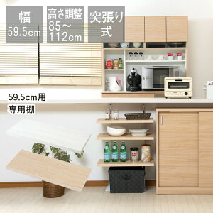 Lb`JE^[[ ˂ I EH[bN I[vbN pI1 59.5×s25cm ς Ԏd؂ cbp ^ nj-0745/nj-0746