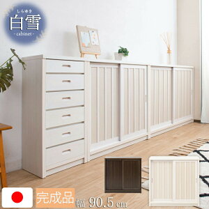 �N�[�|���z�z��/�����i ���{���y����z�a���_�� ���^�L���r�l�b�g �i�q �����˔� ��90.5×���s30×����86.5m �V�R�؋ˍ� �X���� �B�����[ ���[�I �{�I �H��I �T�C�h�{�[�h ���r���O �t�����` �k