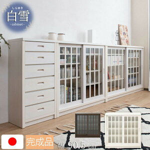 N[|zz/i {yza_ ^Lrlbg iq ˃KX 90.5×s30×86.5m VR؋ˍ X B[ [I {I HI TCh{[h rO t