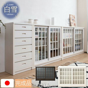 �N�[�|���z�z��/�����i ���{���y����z�a���_�� ���^�L���r�l�b�g �i�q �����˃K���X�� ��120.5×���s30×����86.5m �V�R�؋ˍ� �X���� �B�����[ ���[�I �{�I �H��I �T�C�h�{�[�h ���r���O �t��