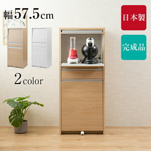 �N�[�|���z�z��/�ymoca�z�����i ���{�� �����W�� ���[�^�C�v 2���ʃ_�X�g�{�b�N�X �t���b�v�� ��57.5×���s45×����135cm �����W���b�N �L�b�`�����b�N �L�b�`���{�[�h �����W�{�[�h ���[ �X���C