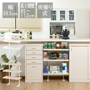 N[|zz/{ Lb`JE^[[ ˂ I bN 59.5×s29.5×85-112cm I3 iK EH[bN I[vbN ς Ԏd؂ cbp [I H