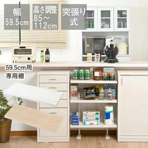 N[|zz/{ Lb`JE^[[ ˂ I bN pI1 59.5×s25cm EH[bN I[vbN ς Ԏd؂ cbp ^ [I HI _Cj