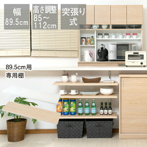 N[|zz/{ Lb`JE^[[ ˂ I bN pI1 89.5×s25cm EH[bN I[vbN ς Ԏd؂ cbp ^ [I HI _Cj