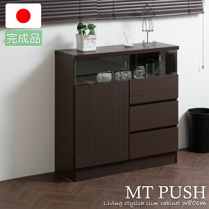 N[|zz/yMTpushzi { rOLrlbg o^Cv 79×s29.5×80cm Lb`JE^[ HI rO{[h [ TCh{[h `FXg k  