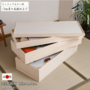 N[|zz/yːSzVR ˈߑ 3i 95×48.5cm 15mm LX^[t X^bLO |YV[g ˔ ˈߑP[X [P[X [{bNX ˈߑ ˃P[X ˂ 