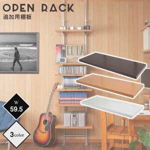 N[|zz/˂ I[vbNp I 59.5cm ǖʎ[ iK { EH[bN I[vbN EH[VFt ς cbp [I HI _CjO k 