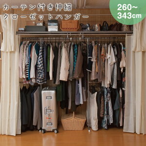 N[|zz/˂ Lk N[[bgnK[ J[et 140.5`229×s56×210`260cm Ԏd؂艟J[e ς cbp ډB nK[bN R[gnK[ [