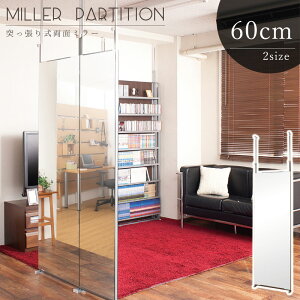 �N�[�|���z�z��/�˂����� ���ʃ~���[ ��60×���s8×����202�`206cm �X�^���h�~���[ �S�g�� �S�g�~���[ �p���� �S�g�� �E�H�[���~���[ �ǖʋ� �Ԏd�؂� �X�^���h�~���[ �p�[�e�[�V���� �f�B�X�v