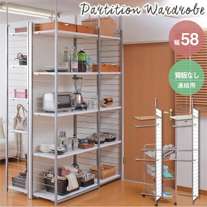 N[|zz/˂ Ԏd؂ [h[u Ap 58×s40×215`260cm wʃplȂ N[[bg p[e[V nK[bN VFt bN ߗގ[ ǖʎ[ 