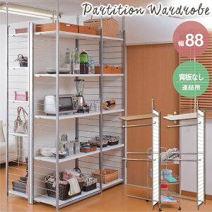 N[|zz/˂ Ԏd؂ [h[u Ap 88×s40×215`260cm wʃplȂ N[[bg p[e[V nK[bN VFt bN ߗގ[ ǖʎ[ 