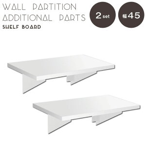 �N�[�|���z�z��/�˂�����E�H�[���p�[�e�[�V�����p �I�� 2�� ��45×���s22.5cm ���_�[���b�N �p�[�e�[�V�������b�N �f�B�X�v���C �E�H�[�����b�N �n���K�[���b�N ���ς� �ǖʎ��[ ������� 