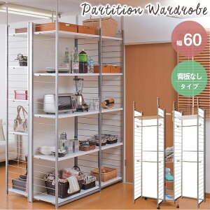 N[|zz/˂ Ԏd؂ [h[u 60×s40×215`260cm wʃplȂ N[[bg p[e[V nK[bN VFt Ԏd؂胉bN ߗގ[ ǖʎ[ 