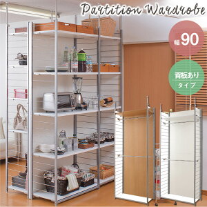 N[|zz/˂ Ԏd؂ [h[u 90×s40×215`260cm wʃpl N[[bg p[e[V nK[bN VFt Ԏd؂胉bN ߗގ[ ǖʎ[ 