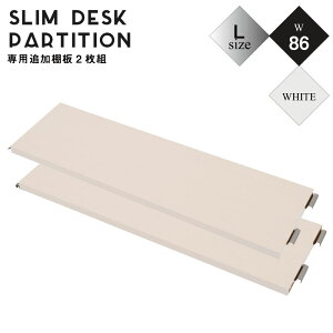 N[|zz/˂蔖^ XfXNbNp I2() 86×s24.5cm p\RfXN PCfXN [NfXN p\RbN wKfXNwK ς p[e[V  