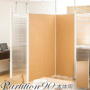 N[|zz/˂ p[e[V {̃pl 90×201-260cm i` Ԏd؂ ς cbp p[eBV ՗ ډB ǖʎ[  c ItBX fBXvC 