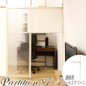 N[|zz/˂ p[e[V A[XN[ 92×201-260cm zCg Ԏd؂ ς cbp p[eBV ՗ ډB ǖʎ[  c ItBX fB