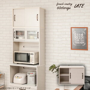 �N�[�|���z�z��/�yLate�z�L�b�`������[ �L�b�`���{�[�h�p ��60×���s30×����40cm ��u�����[ �L�b�`���J�E���^�[ �L�b�`�����[ �J�E���^�[���b�N �L�b�`���{�[�h �������I �H��I �X���� �`�F