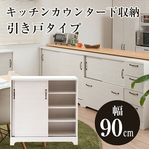 N[|zz/yLatezLb` JE^[[ ˃^Cv 90×s30×89cm Lb`JE^[ Lb`[ JE^[[ Lb`{[h [^Cv HI `FXg L