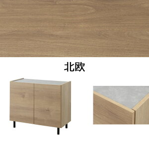 N[|zz/rt rOLrlbg 2 3i 80×s39×68.5cm Be[W rO[ Lb` [ rO{[h er{[h TCh{[h k  i 