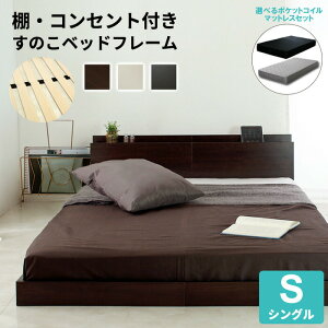 N[|zz/Lonnieyj[z3DbV|PbgRC}bgXZbg {ttAxbh VO 103×213×45cm {t 2RZg ʋCQ ̂xbh wbh{[h 