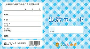 N[|zz/oŁy[ցzNEWoȃJ[hqSr`FbN 5_40E44Ή y y XRA q ǂ VjA sAm bX m K ׋ a bXJ[h