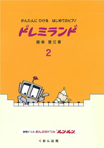 N[|zz/oŁy[ցz񂽂ɂЂ͂߂ẴsAm h~h2  o]  y XRA q ǂ VjA sAm bX a