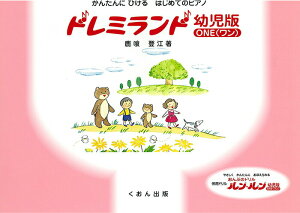 N[|zz/oŁy[ցz񂽂ɂЂ ͂߂ẴsAm h~h c ONEij  o]  y XRA q ǂ VjA sAm bX a