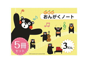 N[|zz/oŁy[ցz܃ 񂪂m[g 3 V[t y XRA q ǂ VjA sAm bX a