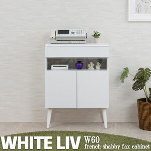 WHITE LIV �L���r�l�b�g �t�����`�V���r�[ �d�b�� ���[�^�[���[ FAX�� ���b�N �I �V�F���t �{�I �ؐ� ���[���b�N ���[ ���r���O���[ �����o��