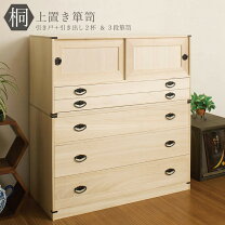 楽天市場】府中家具 洋服タンスの通販