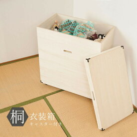 総桐雛人形収納ケース1段 高さ81cmタイプ /hi-0083