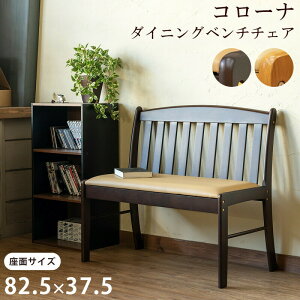 N[|zz/VR R[i _CjOx``FA 87×s47×78.5cm ʍ44.5cm wt nCobN`FA _CjO`FA x`\t@ Xc[ H֎q ֎q g
