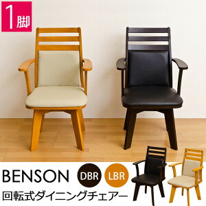 N[|zz/BENSON 360x] _CjO`FA 1r 54×s52×85.5cm ʍ40.5cm v PUU[ H֎q ]֎qCX ؐ  k g g  CeA 