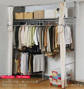 押入れ カーテンレールの人気商品 通販 価格比較 価格 Com